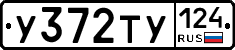 %D0%A3372%D0%A2%D0%A3124