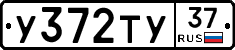 %D0%A3372%D0%A2%D0%A337