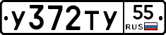 %D0%A3372%D0%A2%D0%A355
