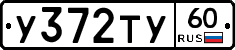 %D0%A3372%D0%A2%D0%A360