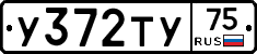 %D0%A3372%D0%A2%D0%A375