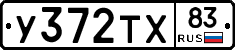 %D0%A3372%D0%A2%D0%A583