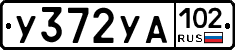 %D0%A3372%D0%A3%D0%90102