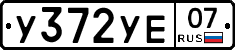 %D0%A3372%D0%A3%D0%9507
