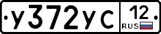 %D0%A3372%D0%A3%D0%A112