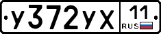 %D0%A3372%D0%A3%D0%A511