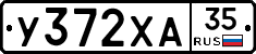 %D0%A3372%D0%A5%D0%9035