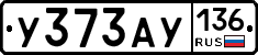 %D0%A3373%D0%90%D0%A3136
