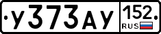 %D0%A3373%D0%90%D0%A3152