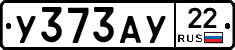 %D0%A3373%D0%90%D0%A322