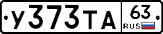 %D0%A3373%D0%A2%D0%9063