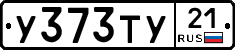%D0%A3373%D0%A2%D0%A321