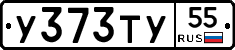 %D0%A3373%D0%A2%D0%A355