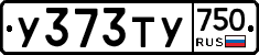 %D0%A3373%D0%A2%D0%A3750