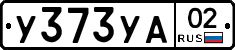 %D0%A3373%D0%A3%D0%9002