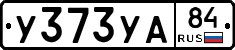 %D0%A3373%D0%A3%D0%9084