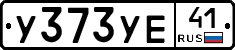 %D0%A3373%D0%A3%D0%9541