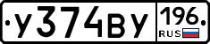 %D0%A3374%D0%92%D0%A3196