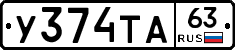 %D0%A3374%D0%A2%D0%9063