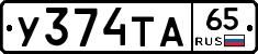 %D0%A3374%D0%A2%D0%9065