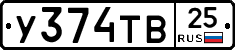 %D0%A3374%D0%A2%D0%9225