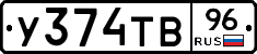 %D0%A3374%D0%A2%D0%9296
