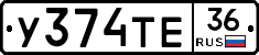%D0%A3374%D0%A2%D0%9536