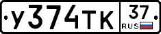 %D0%A3374%D0%A2%D0%9A37