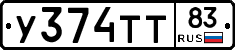 %D0%A3374%D0%A2%D0%A283