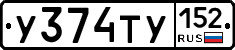 %D0%A3374%D0%A2%D0%A3152