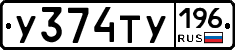 %D0%A3374%D0%A2%D0%A3196