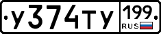%D0%A3374%D0%A2%D0%A3199