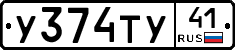 %D0%A3374%D0%A2%D0%A341
