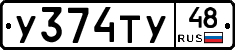 %D0%A3374%D0%A2%D0%A348