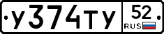 %D0%A3374%D0%A2%D0%A352