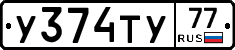 %D0%A3374%D0%A2%D0%A377