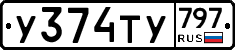 %D0%A3374%D0%A2%D0%A3797