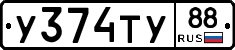 %D0%A3374%D0%A2%D0%A388