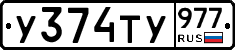 %D0%A3374%D0%A2%D0%A3977