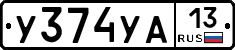 %D0%A3374%D0%A3%D0%9013