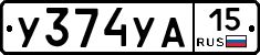 %D0%A3374%D0%A3%D0%9015