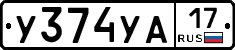 %D0%A3374%D0%A3%D0%9017