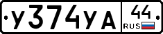 %D0%A3374%D0%A3%D0%9044