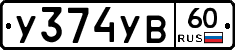 %D0%A3374%D0%A3%D0%9260