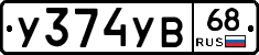 %D0%A3374%D0%A3%D0%9268