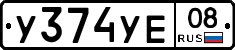 %D0%A3374%D0%A3%D0%9508