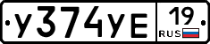 %D0%A3374%D0%A3%D0%9519
