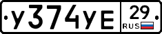 %D0%A3374%D0%A3%D0%9529
