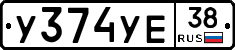 %D0%A3374%D0%A3%D0%9538