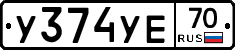 %D0%A3374%D0%A3%D0%9570